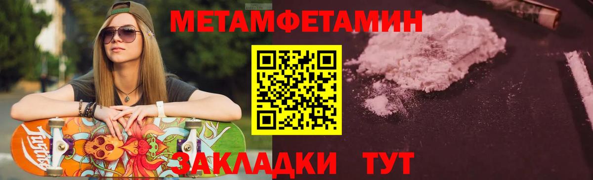 Нерюнгри  АМФЕТАМИН 98%  Амфетамин  Вход с VPN 