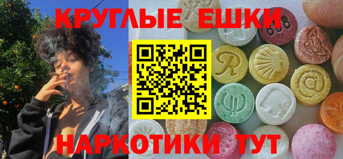 ЭКСТАЗИ  Экстази TESLA  ЭКСТАЗИ Philipp Plein  Вход с VPN  Нерюнгри 