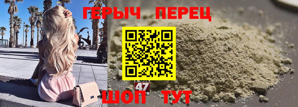 ГЕРОИН гречка Нерюнгри