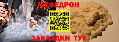 2c-b Бугуруслан