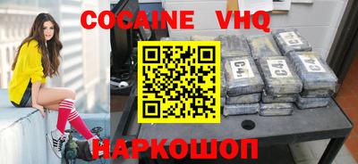 MDMA Premium VHQ Будённовск