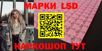 ПСИЛОЦИБИНОВЫЕ ГРИБЫ Бузулук