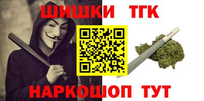 2c-b Бугуруслан