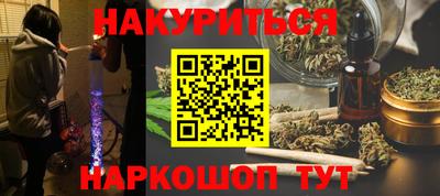 2c-b Бугуруслан