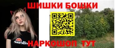 ПСИЛОЦИБИНОВЫЕ ГРИБЫ Бузулук