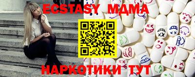 MDMA Premium VHQ Будённовск