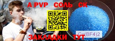 2c-b Бугуруслан