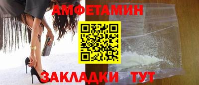 2c-b Бугуруслан