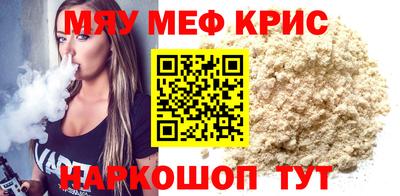 2c-b Бугуруслан