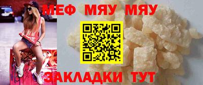 2c-b Бугуруслан