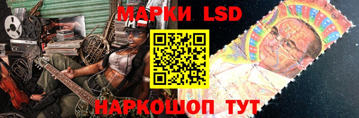 LSD-25 экстази кислота  Вход с VPN  гидра ссылка  Нерюнгри 