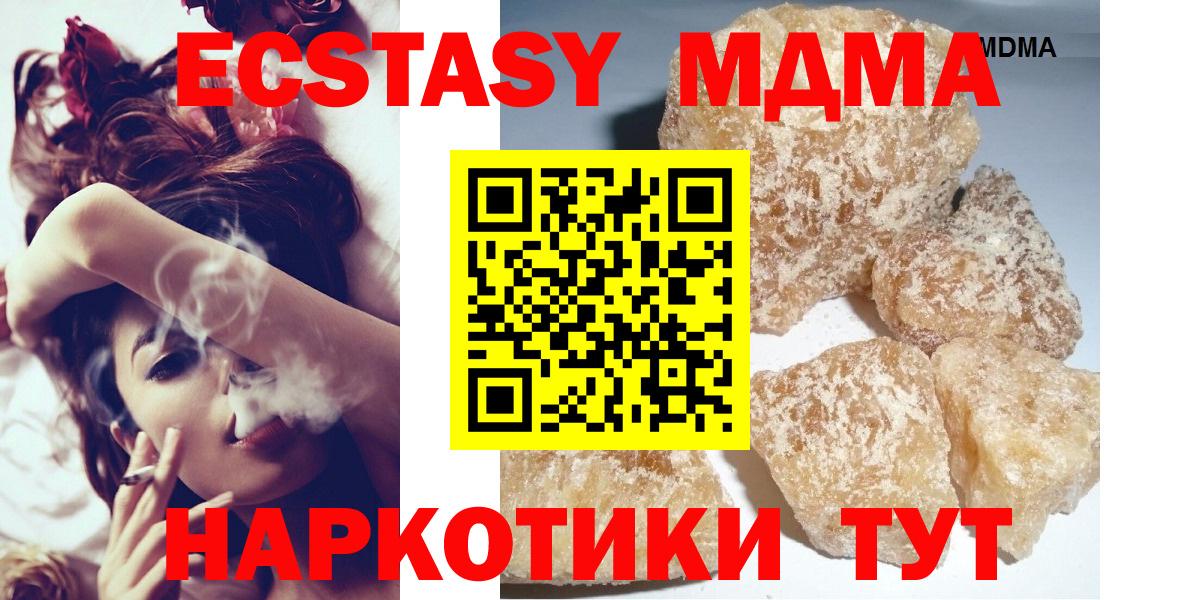 MDMA Molly Нерюнгри