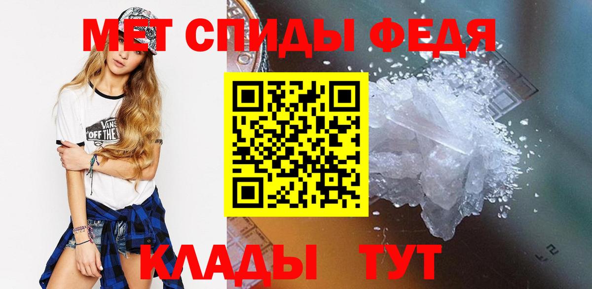 МЕТАМФЕТАМИН Декстрометамфетамин 99.9% Нерюнгри