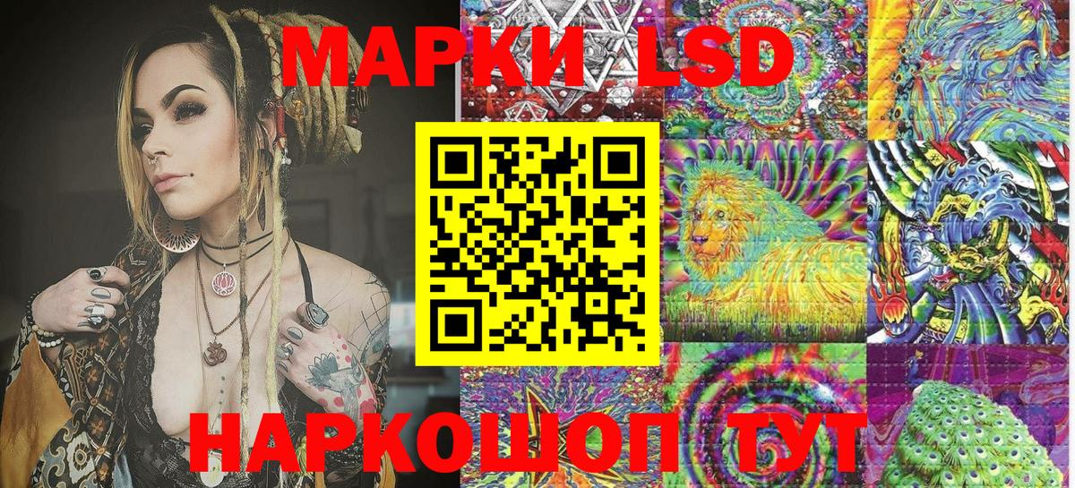 Марки N-bome 1500мкг Нерюнгри
