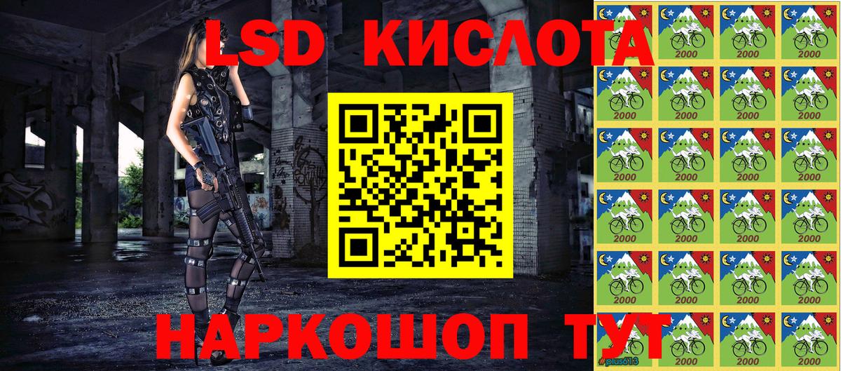 Нерюнгри  Марки NBOMe 1500мкг  Вход с VPN 