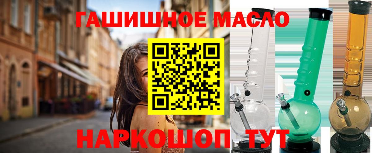 ТГК вейп Нерюнгри