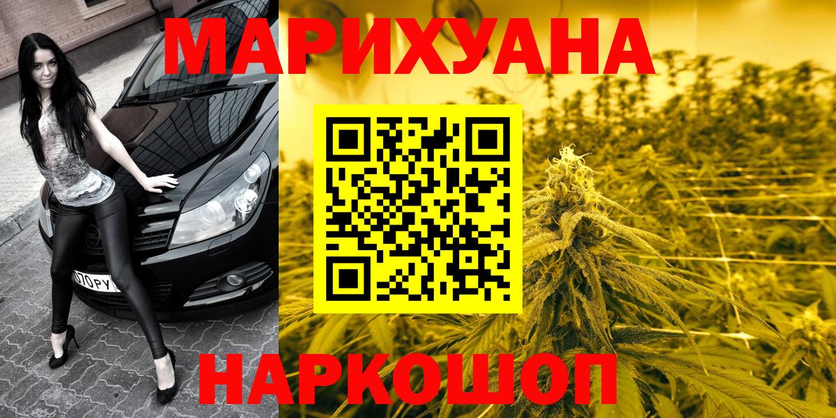 Каннабис OG Kush  Вход с VPN  Нерюнгри  Канабис ГИДРОПОН  Марихуана ГИДРОПОН 